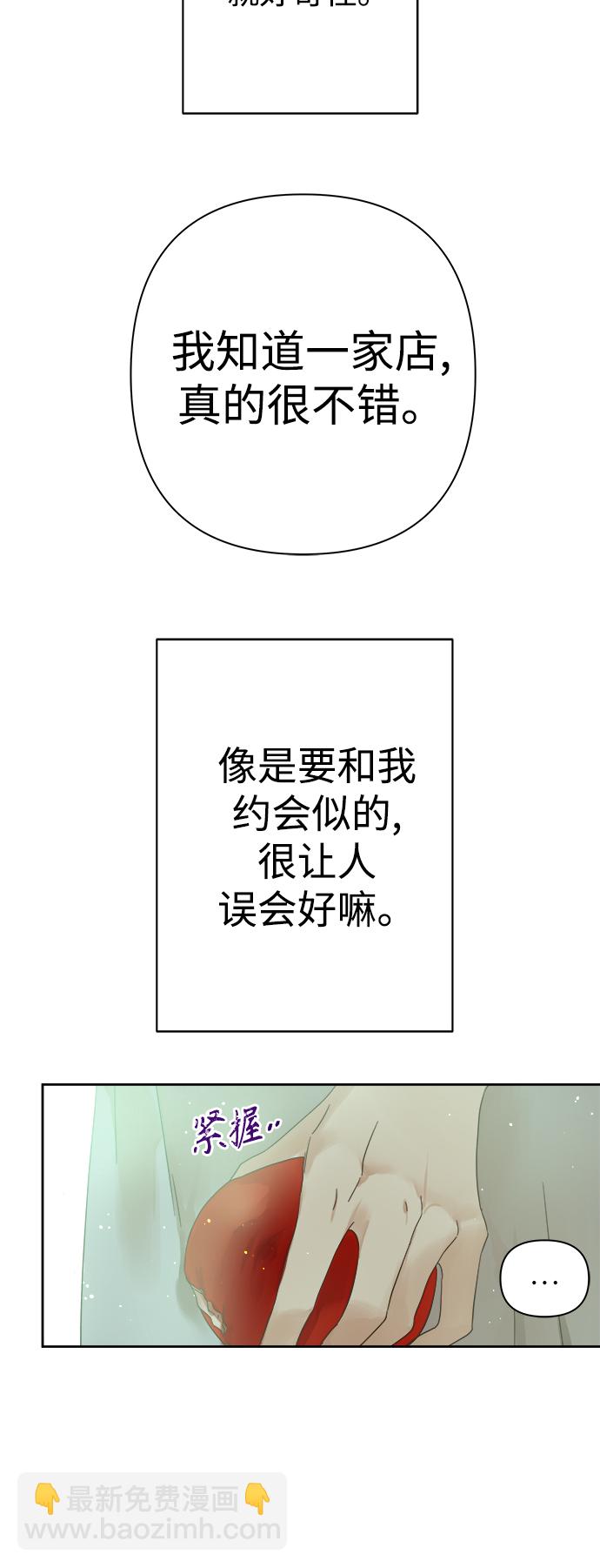 第90话22