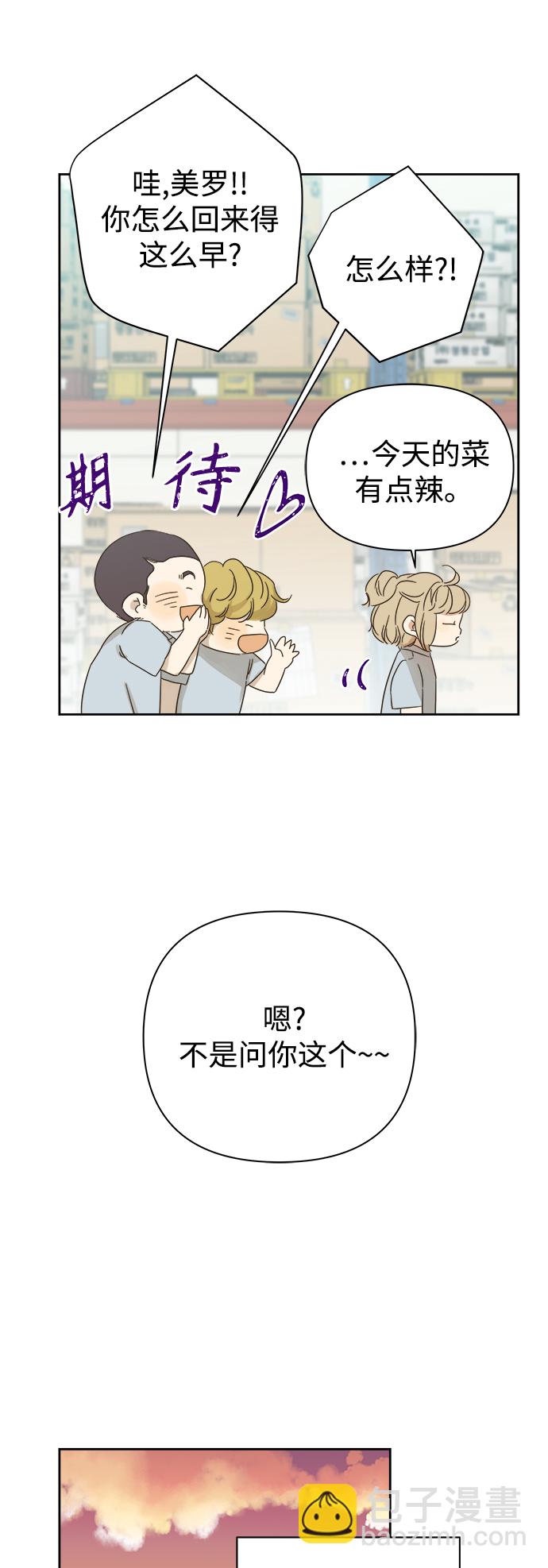第90话24