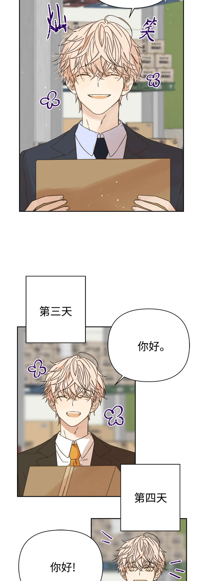 第90话26