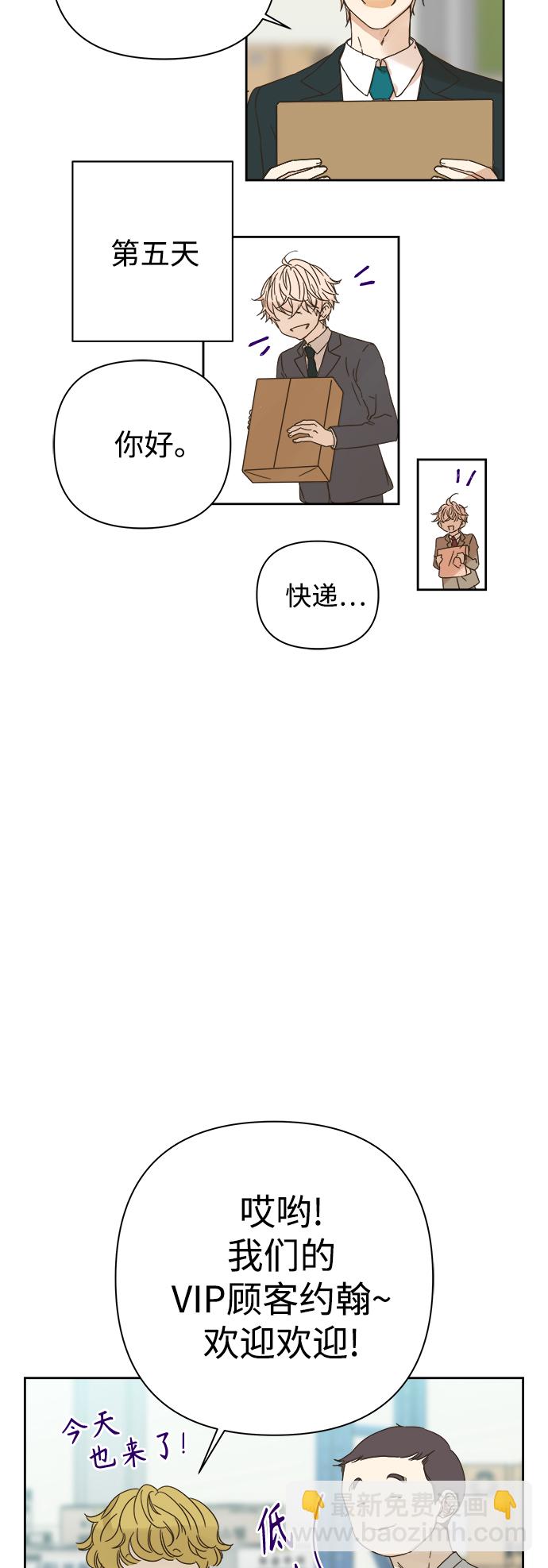 第90话27