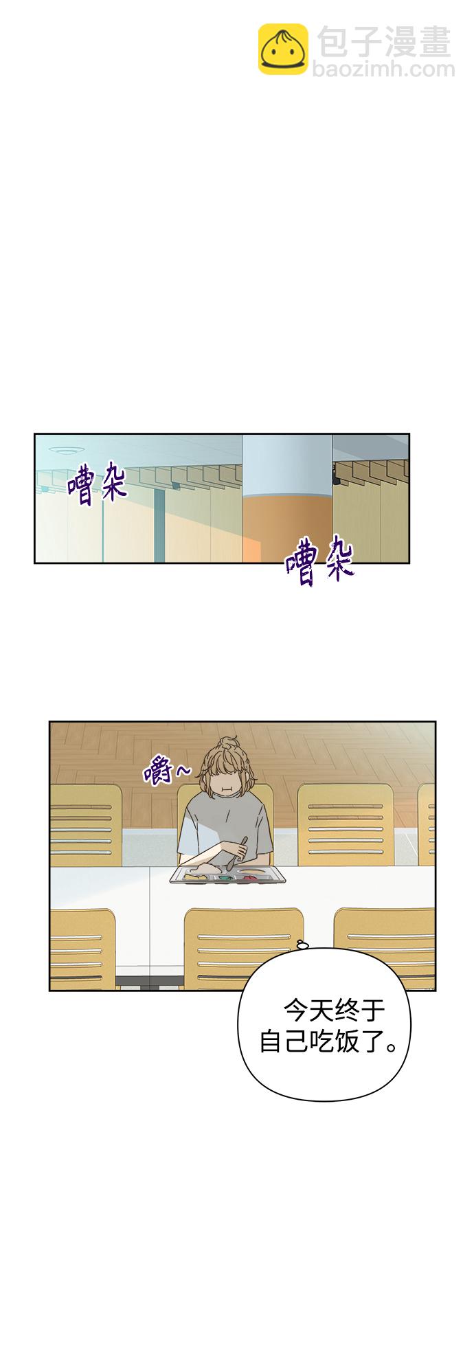 第90话29