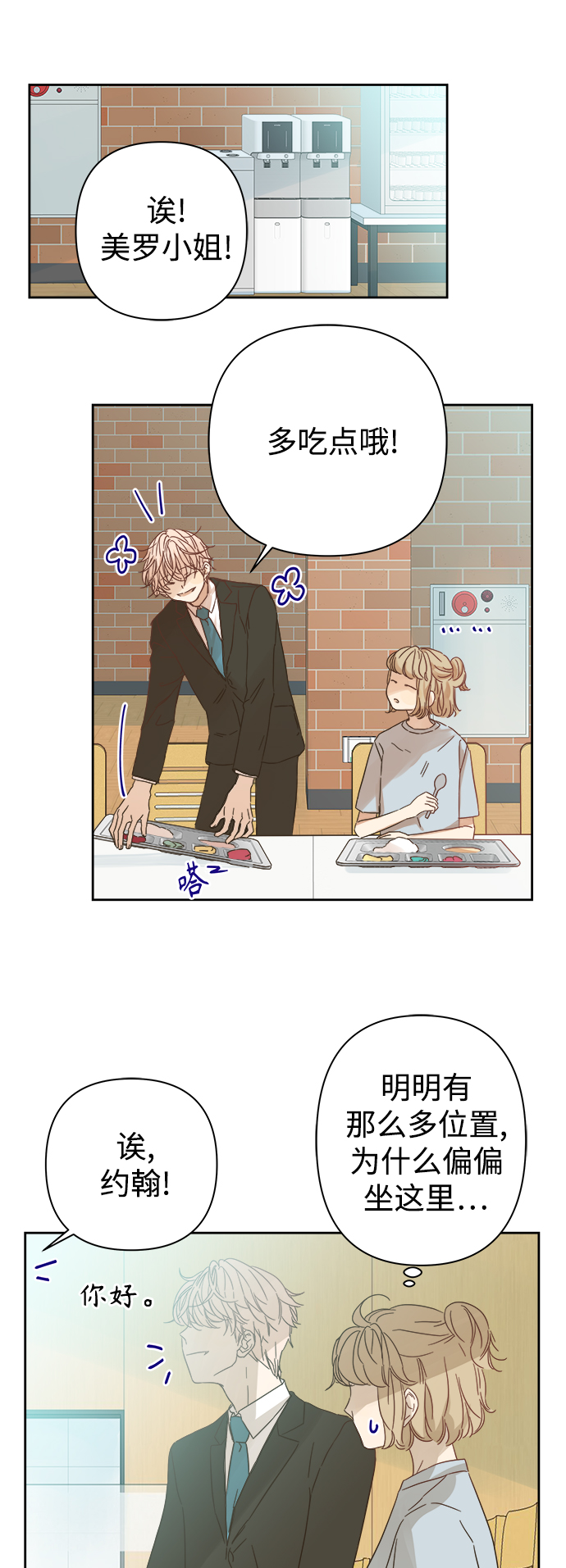 第90话30