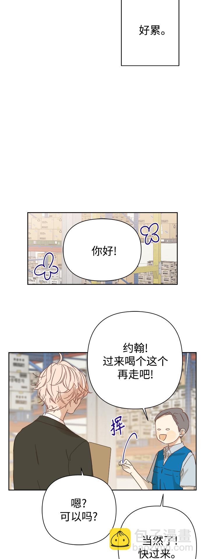 第90话32