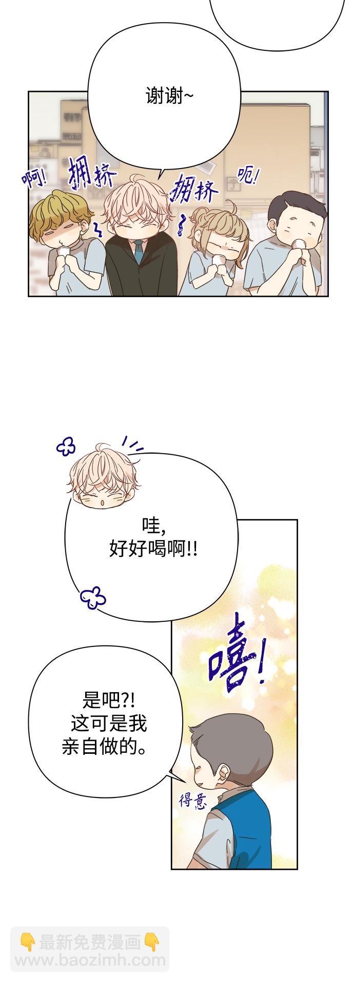 第90话33