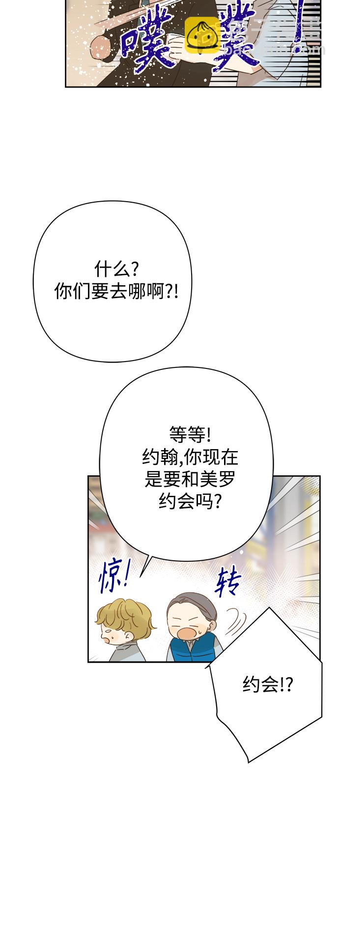 第90话35