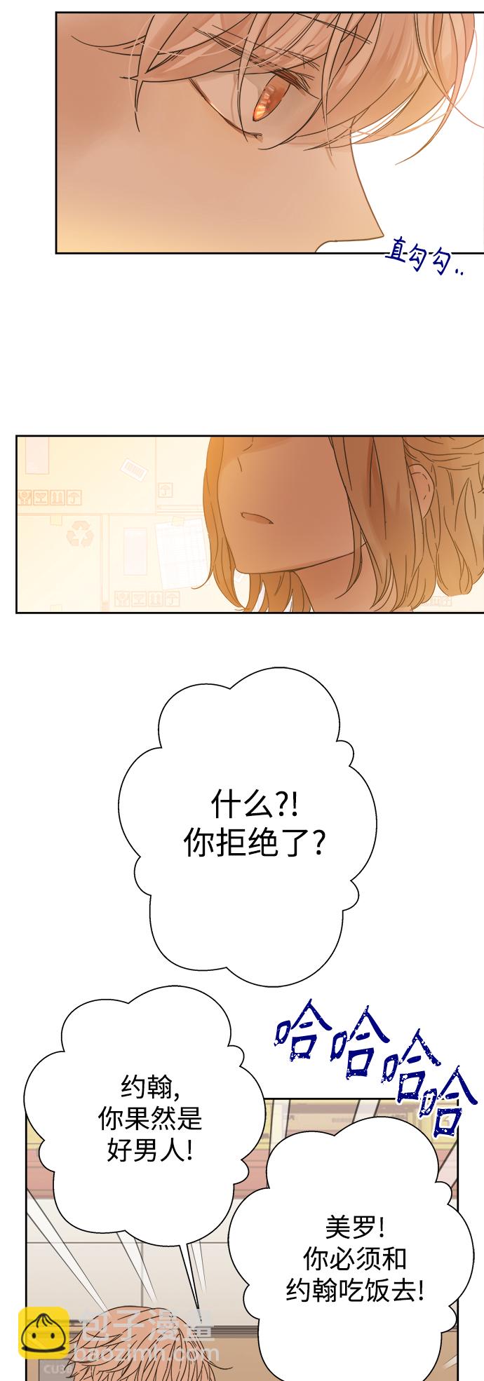 第90话38