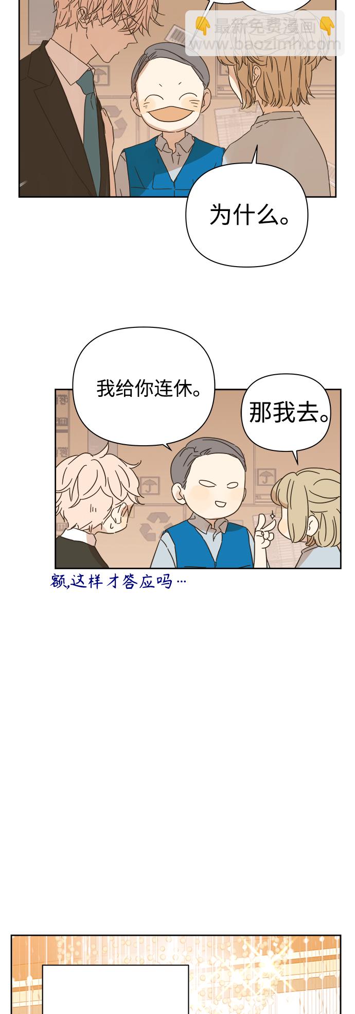 第90话39