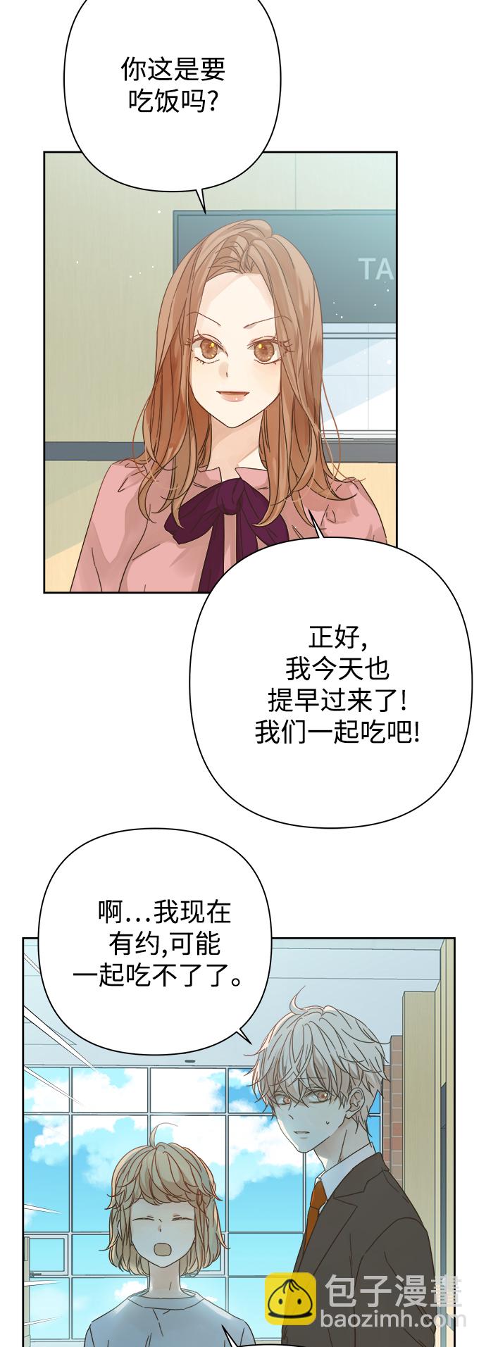 第90话4