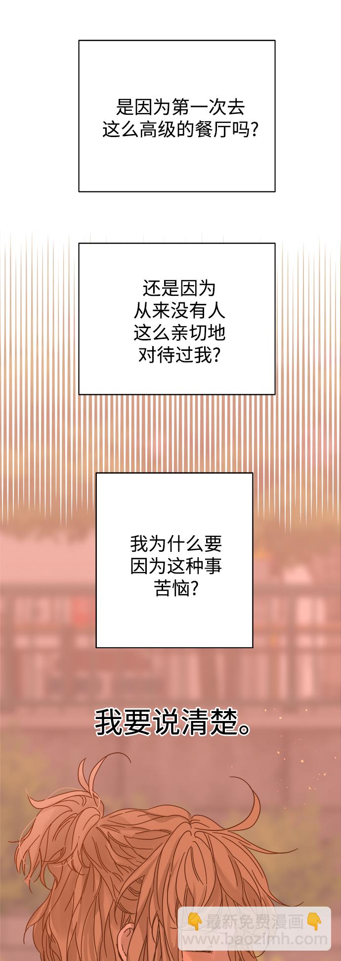 第90话49