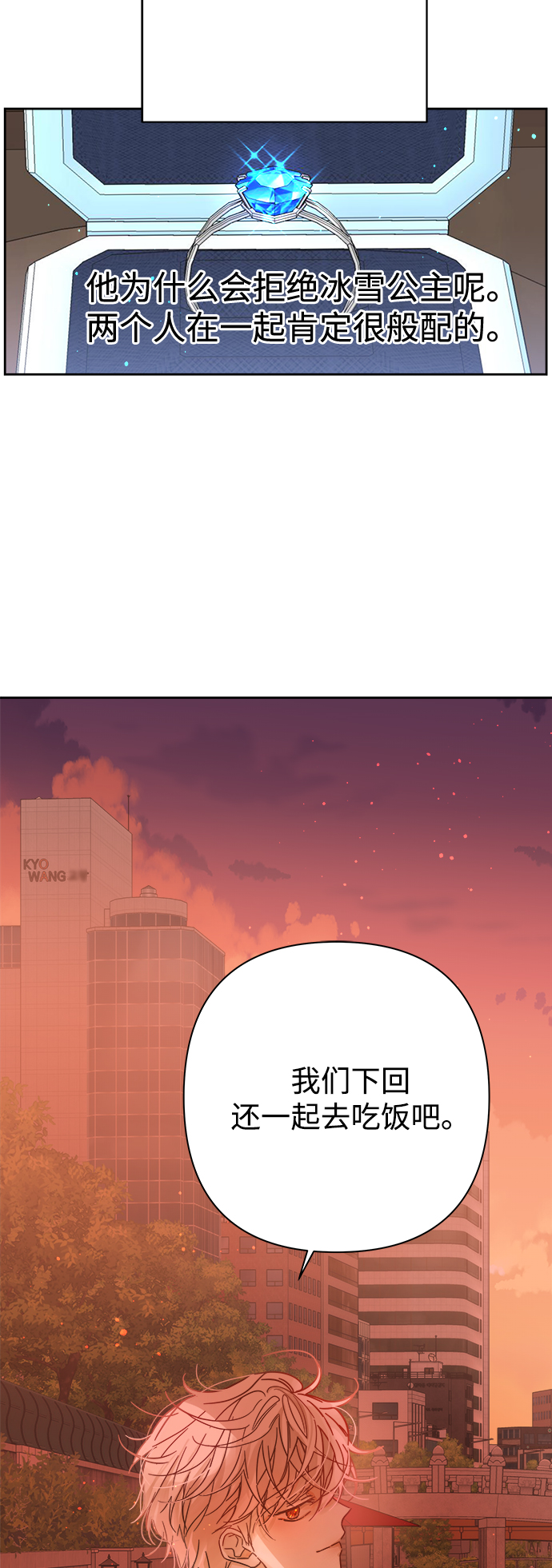 第90话51