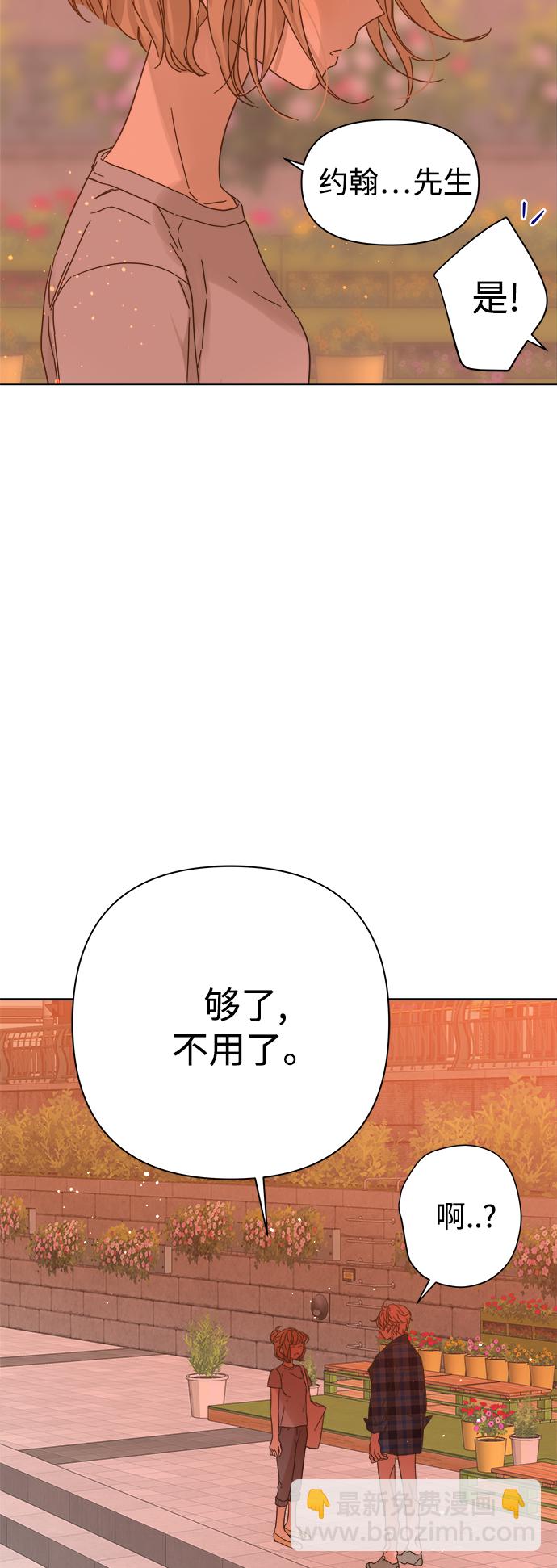 第90话54