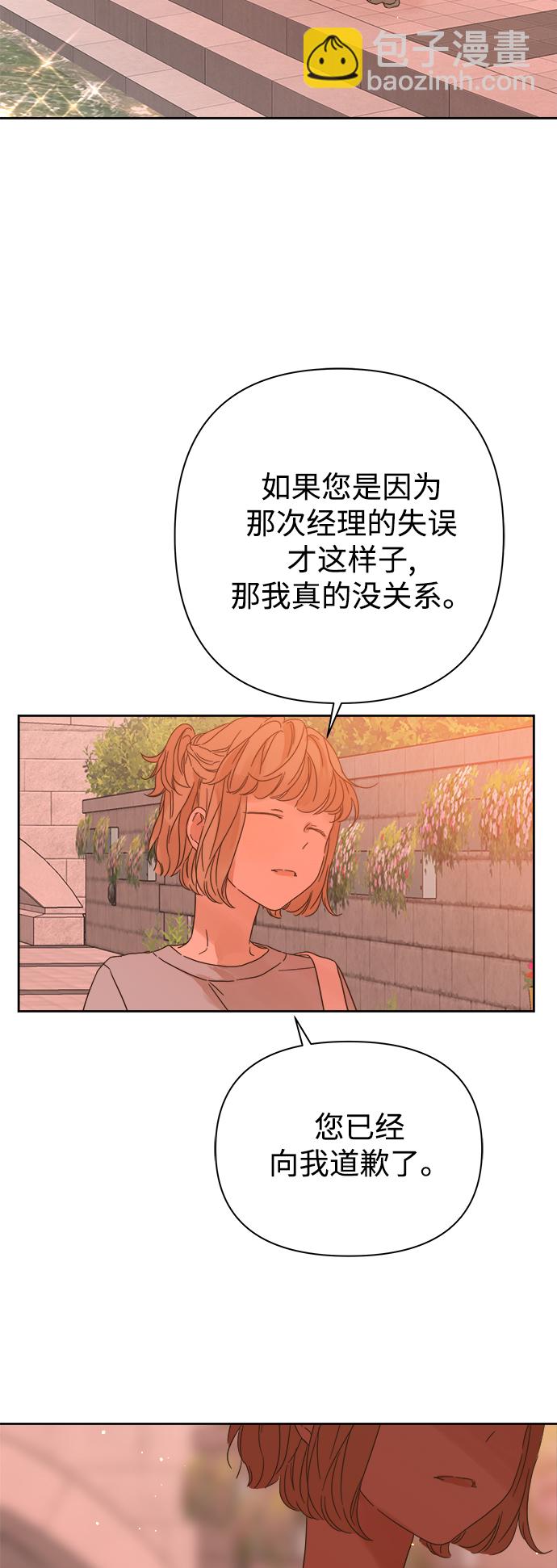 第90话55