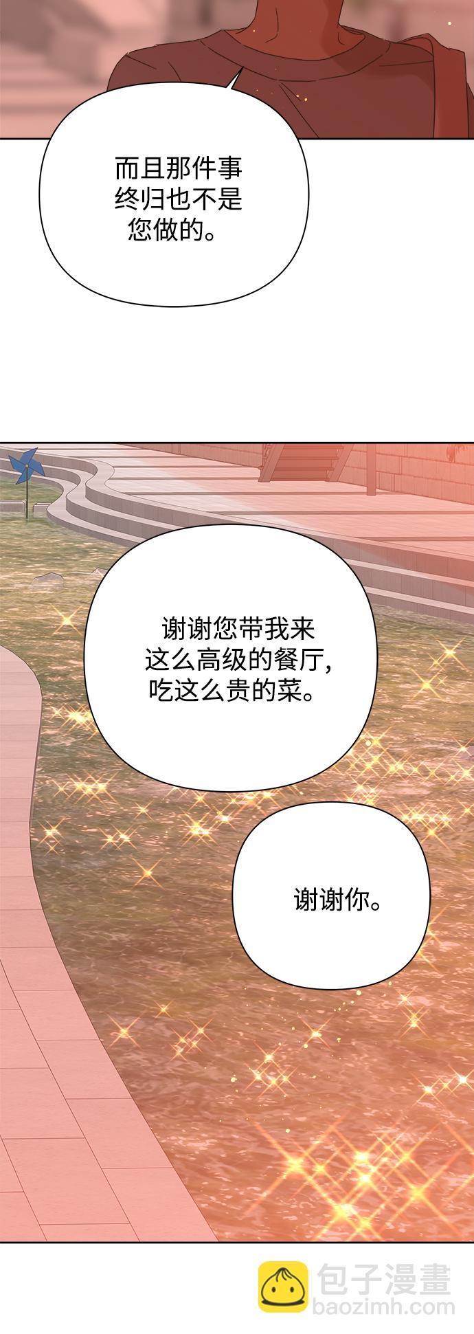 第90话56