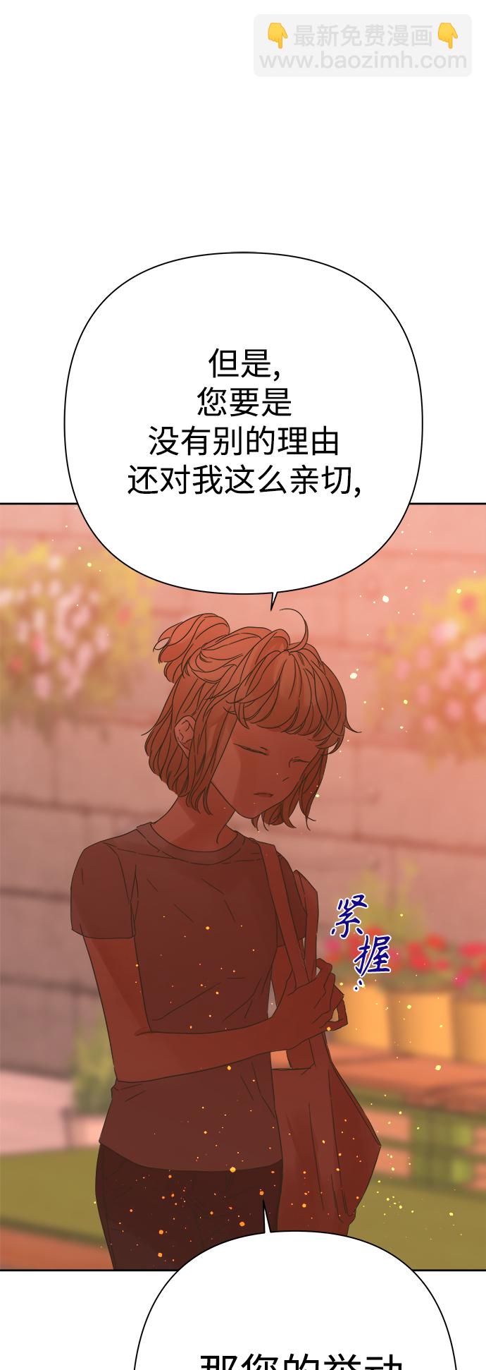 第90话57