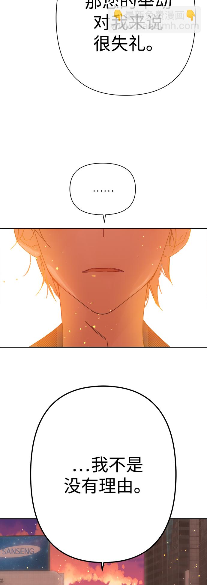 第90话58