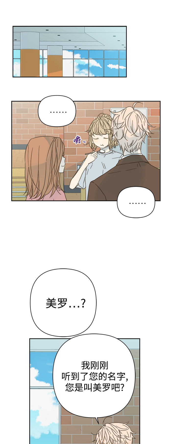 第90话6