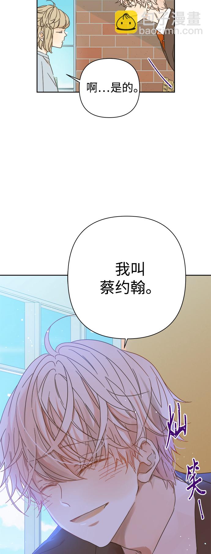 第90话7