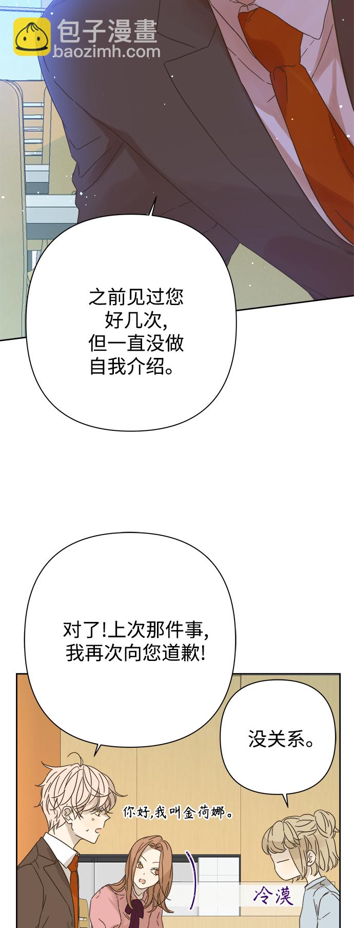 第90话8