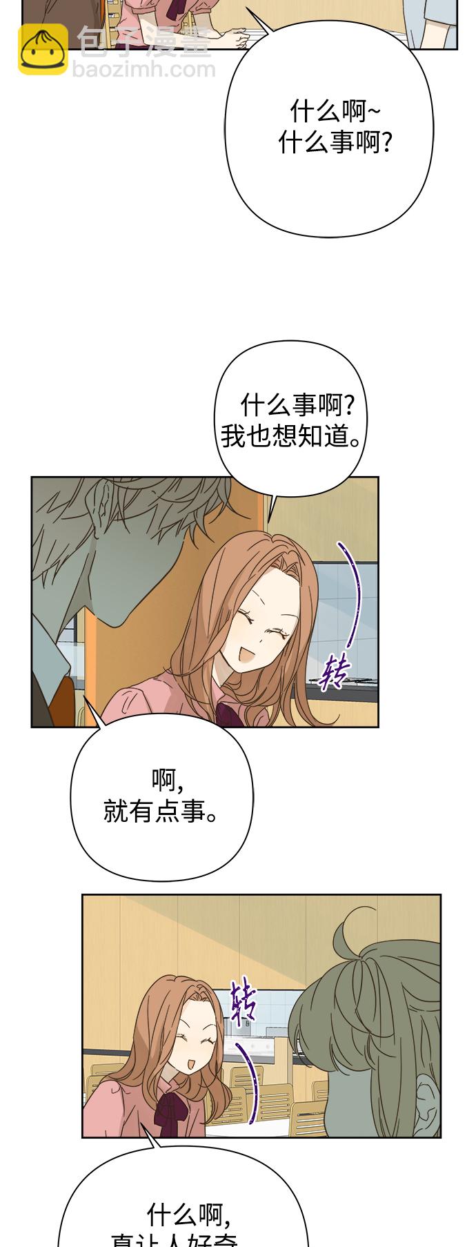 第90话9