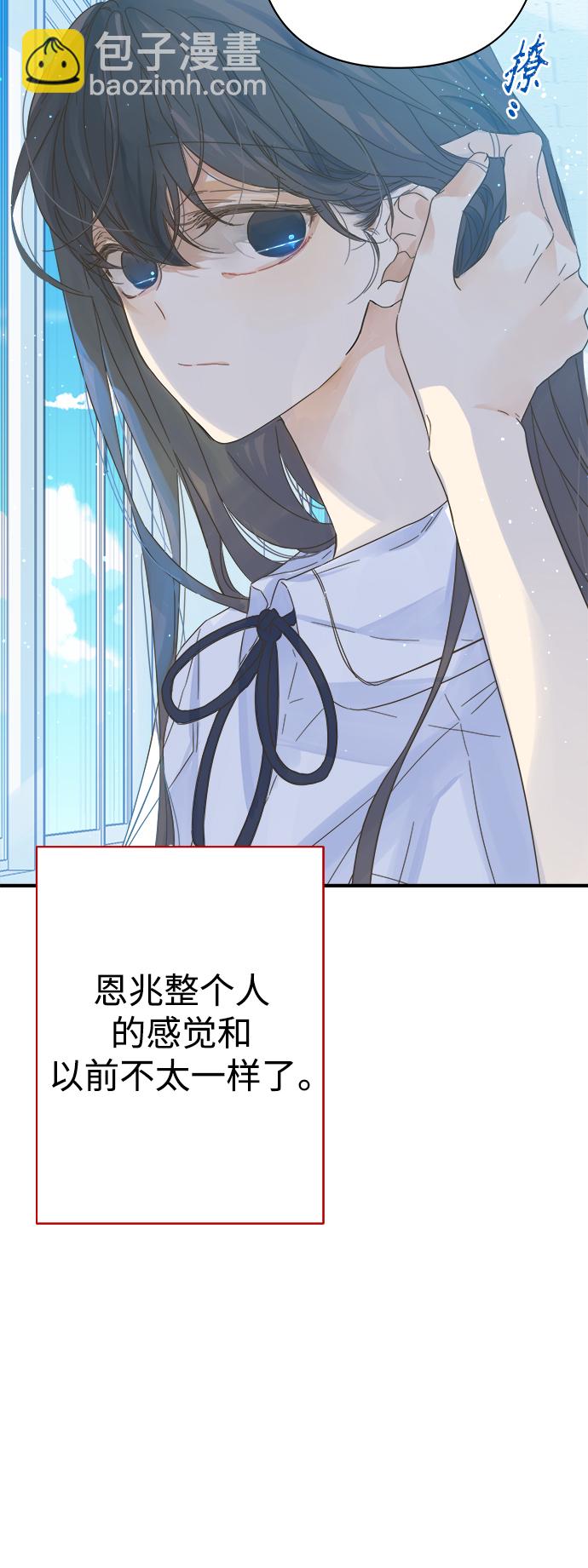 第101话11