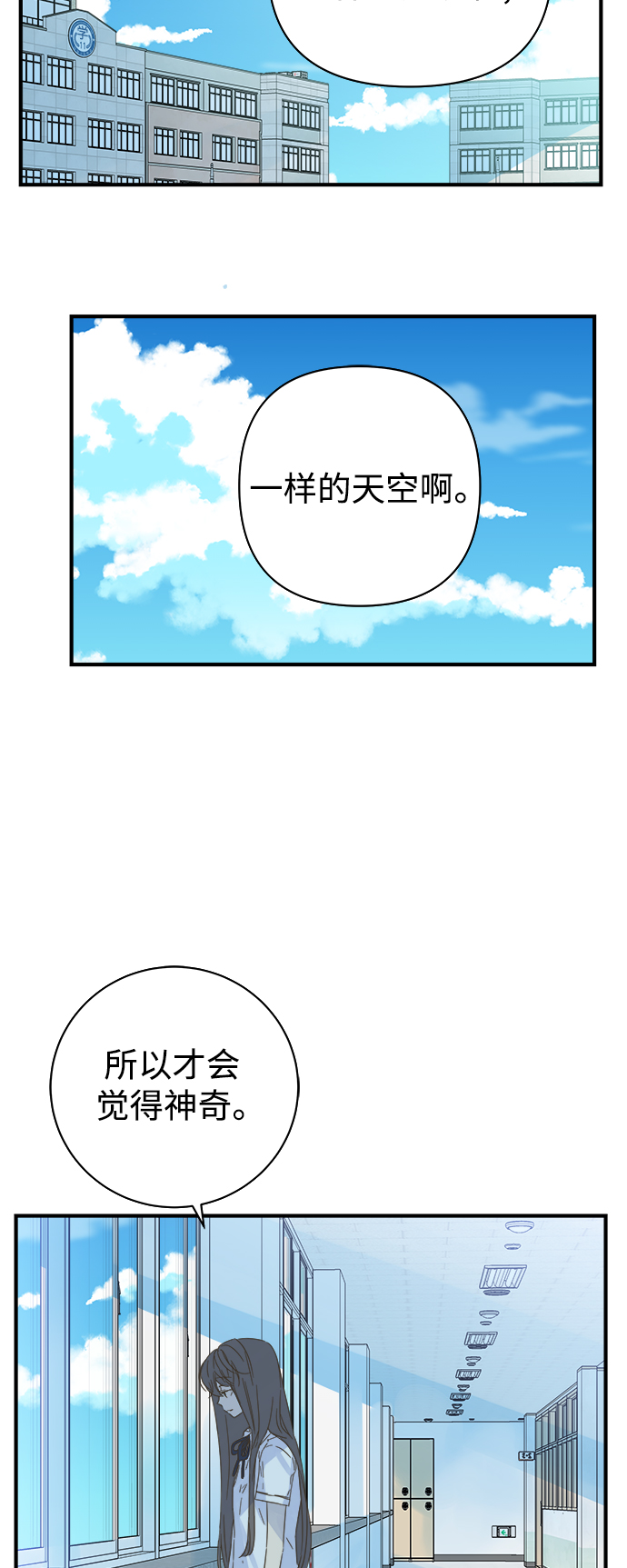 第101话13