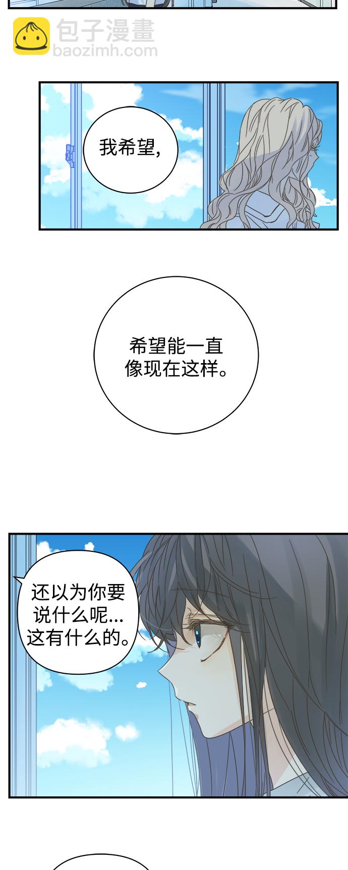 第101话14