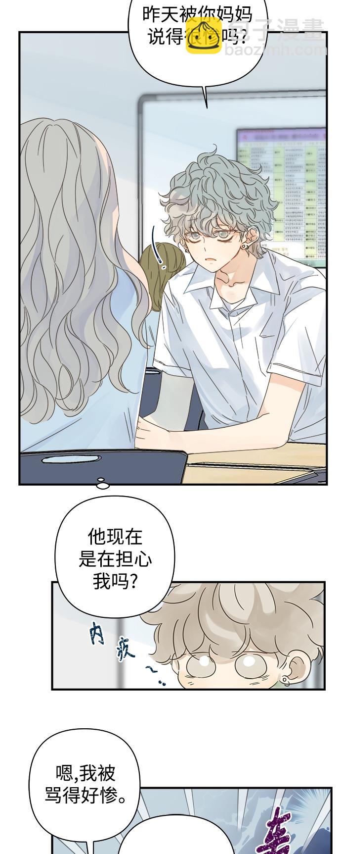 第101话17