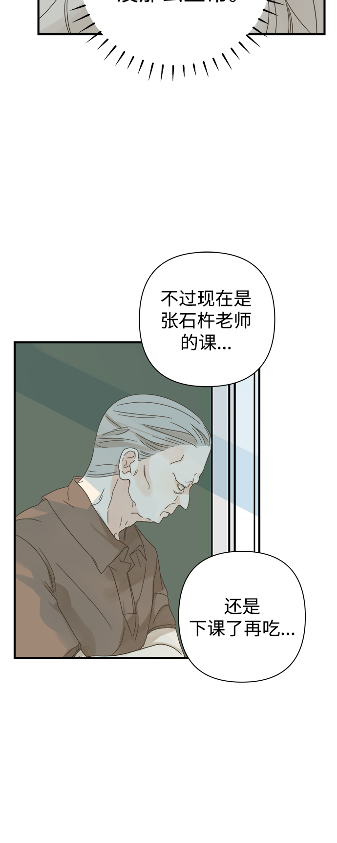 第101话21