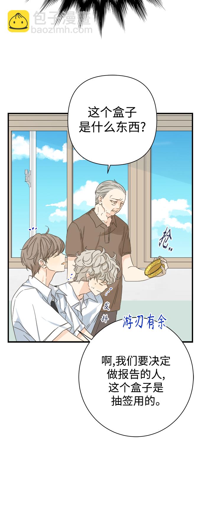 第101话25