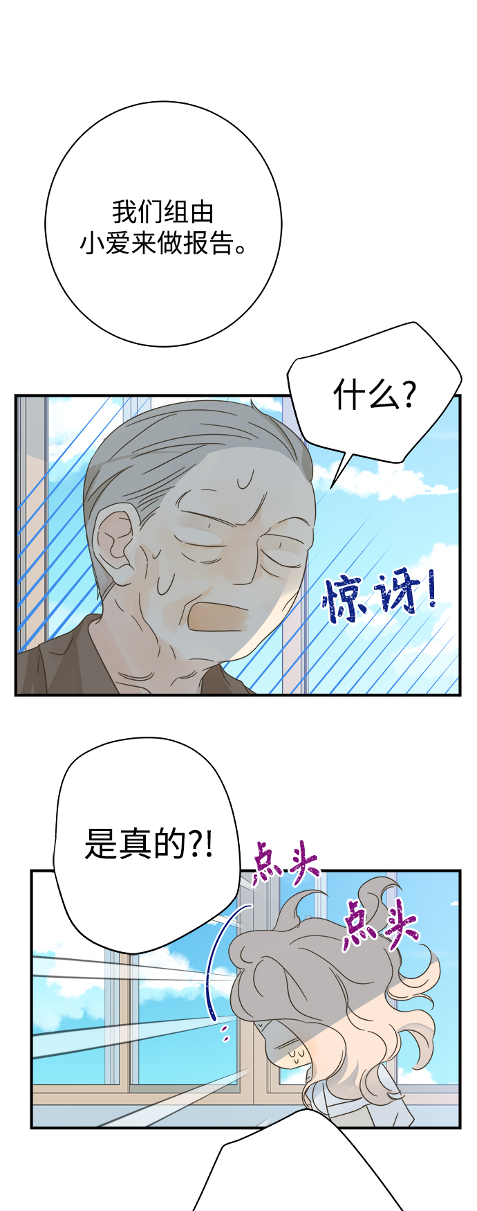 第101话26