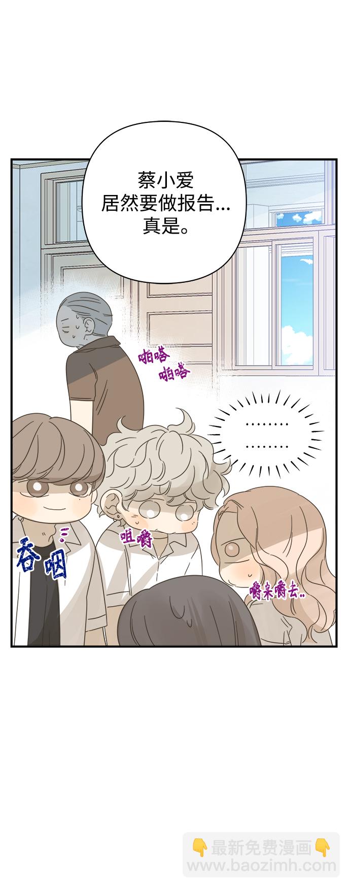 第101话28