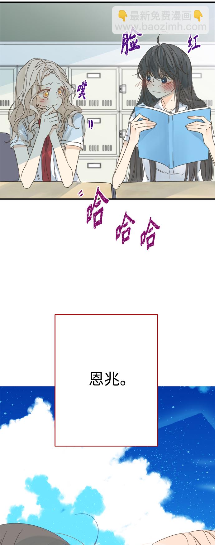 第101话30
