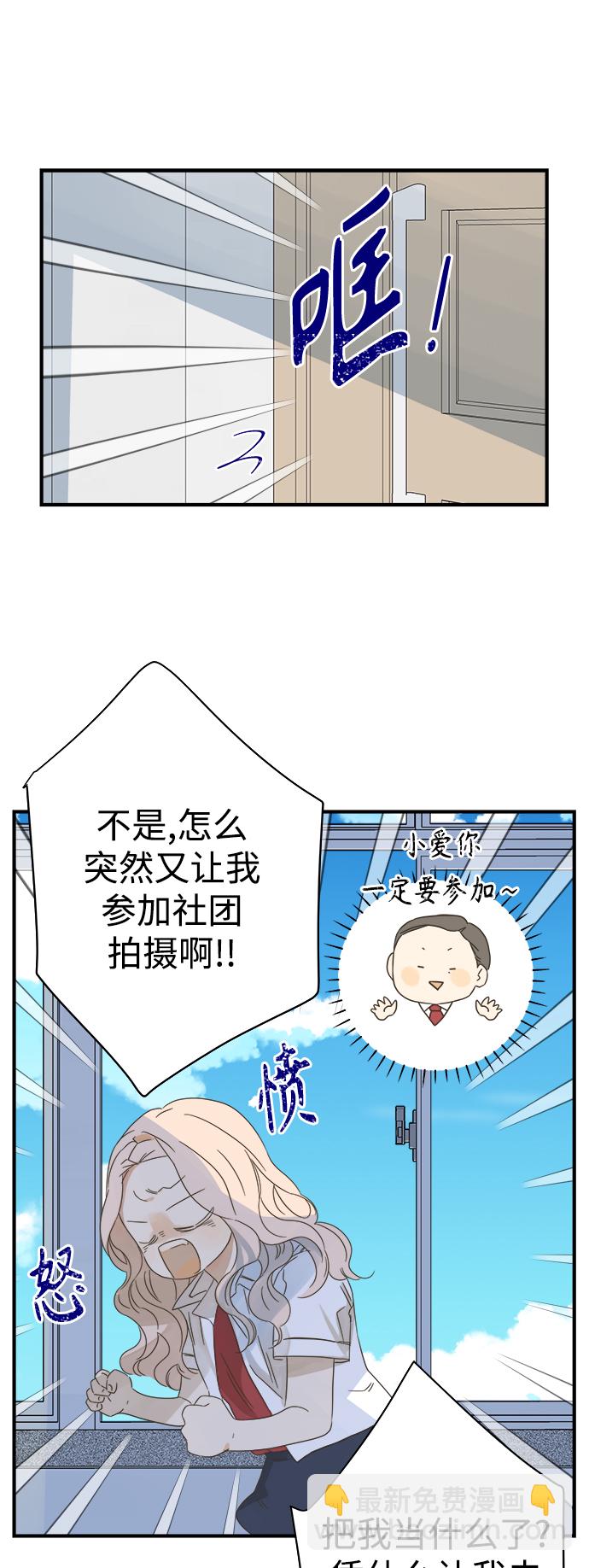 第101话33