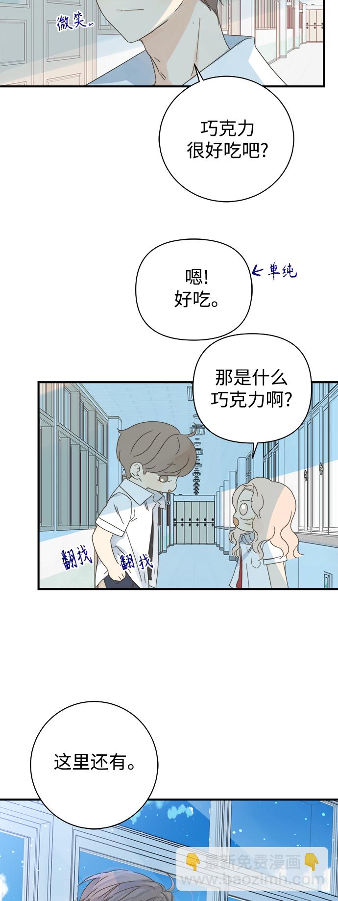 第101话35