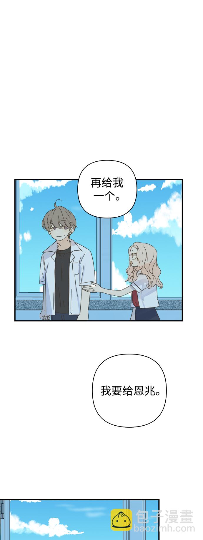 第101话37