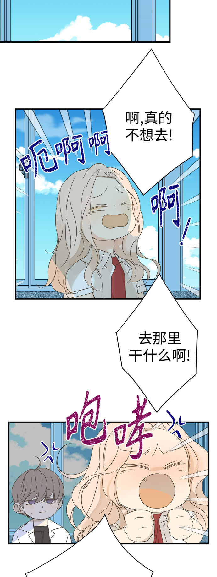 第101话38