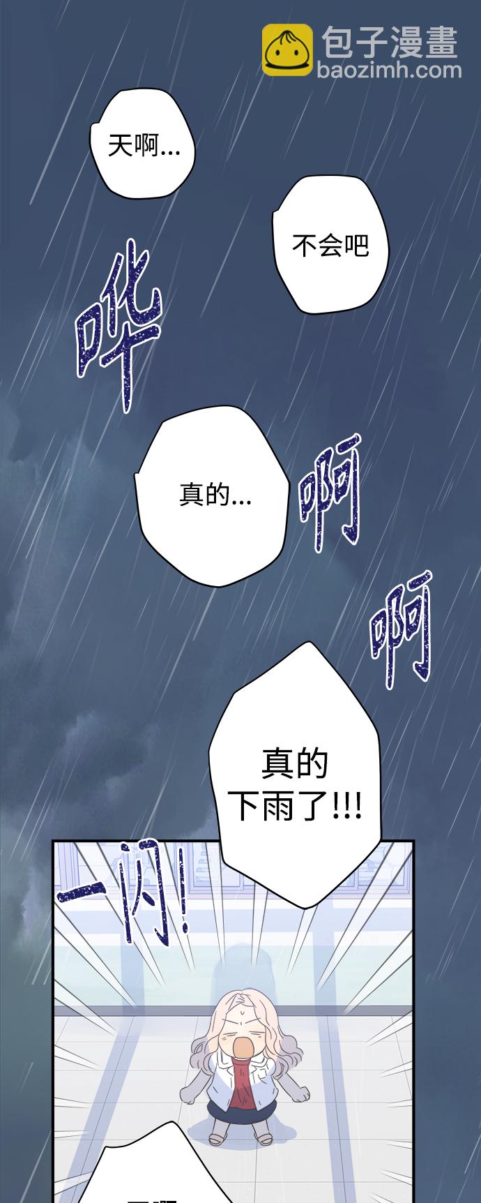 第101话40