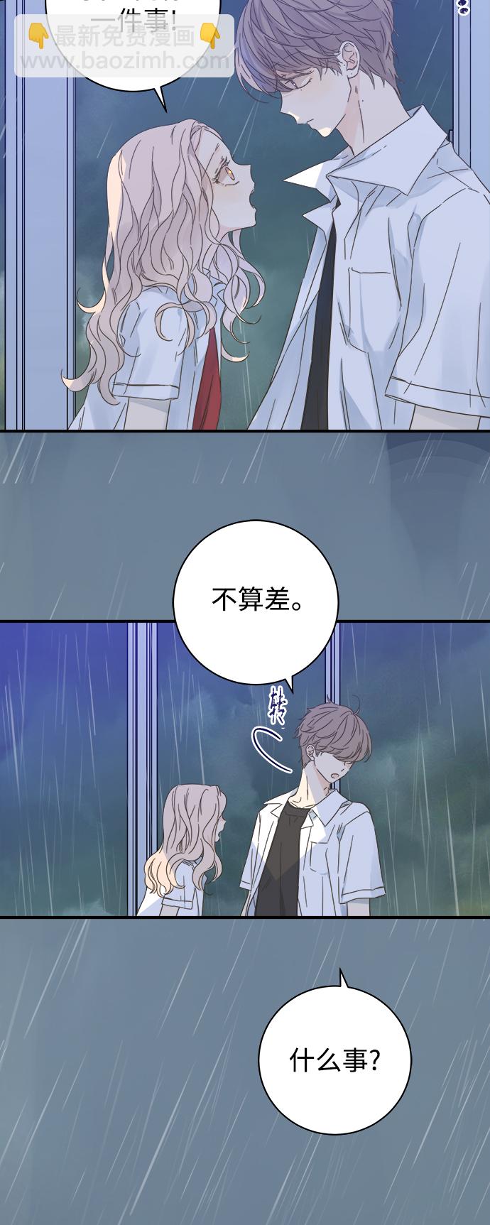 第101话44