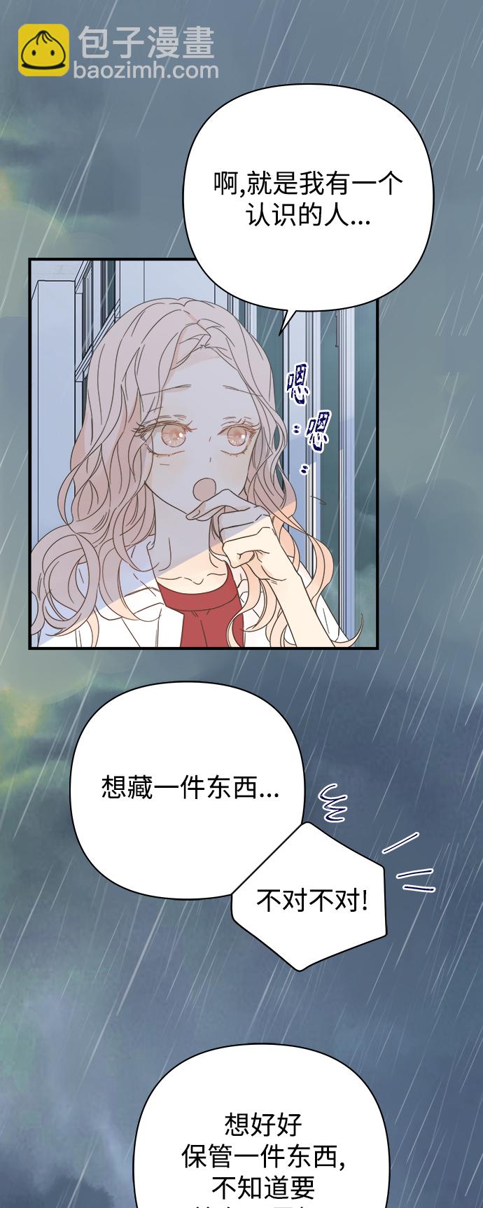 第101话45