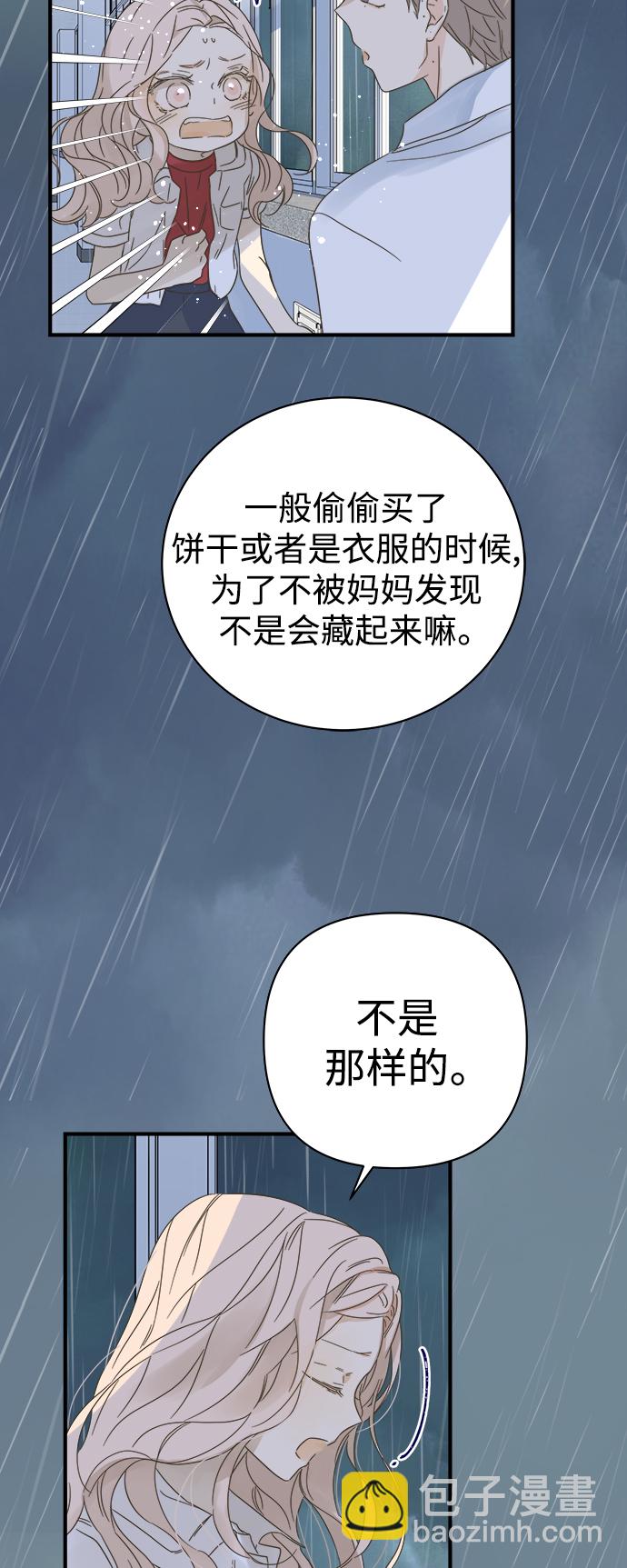 第101话48