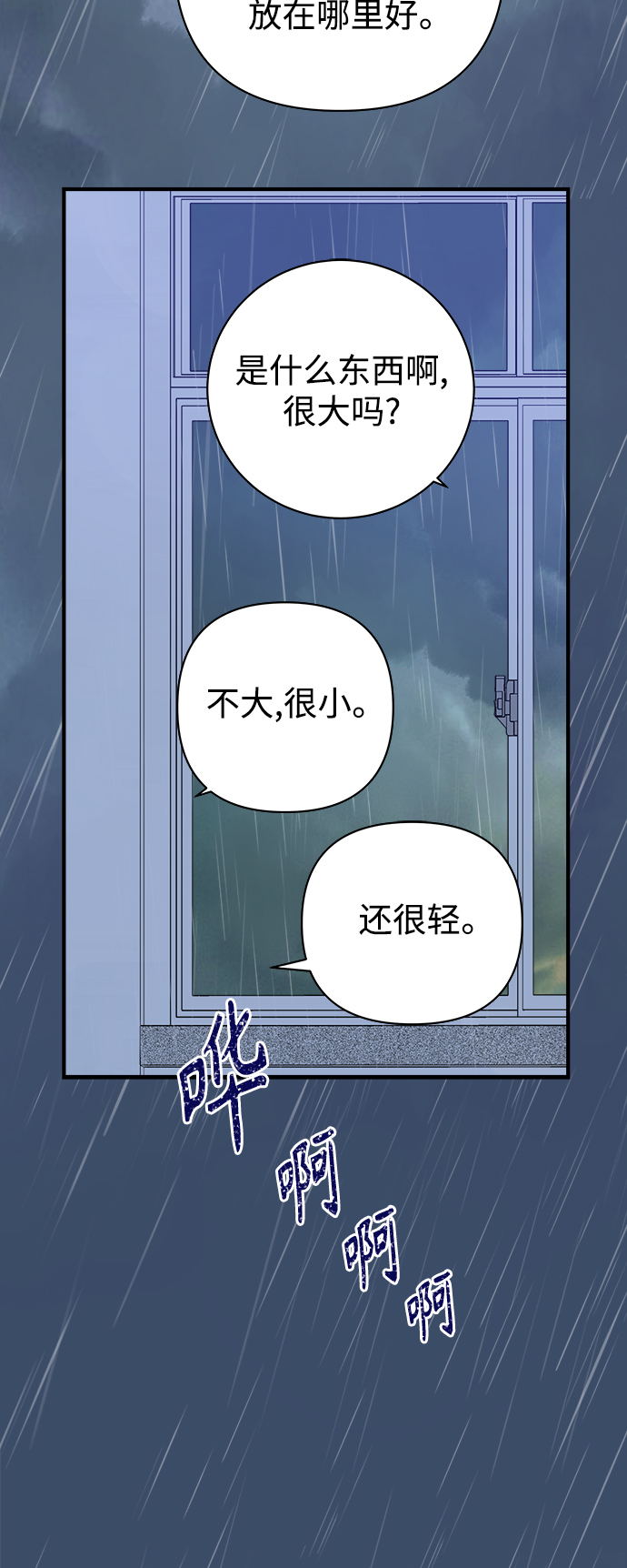 第101话50
