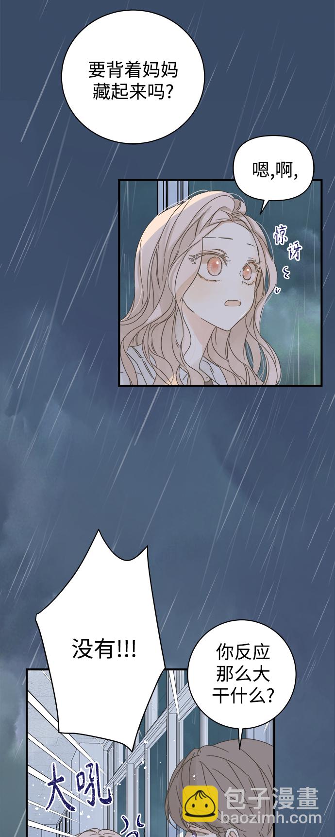 第101话51