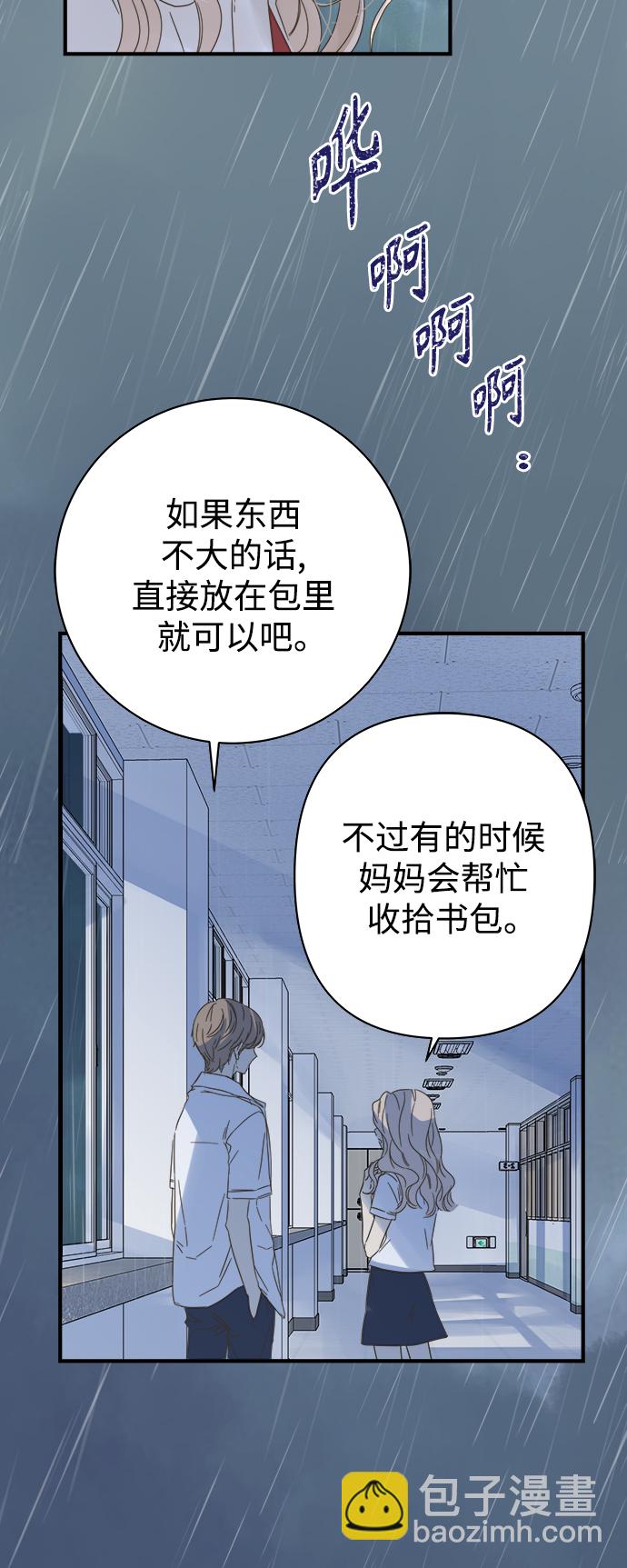 第101话53