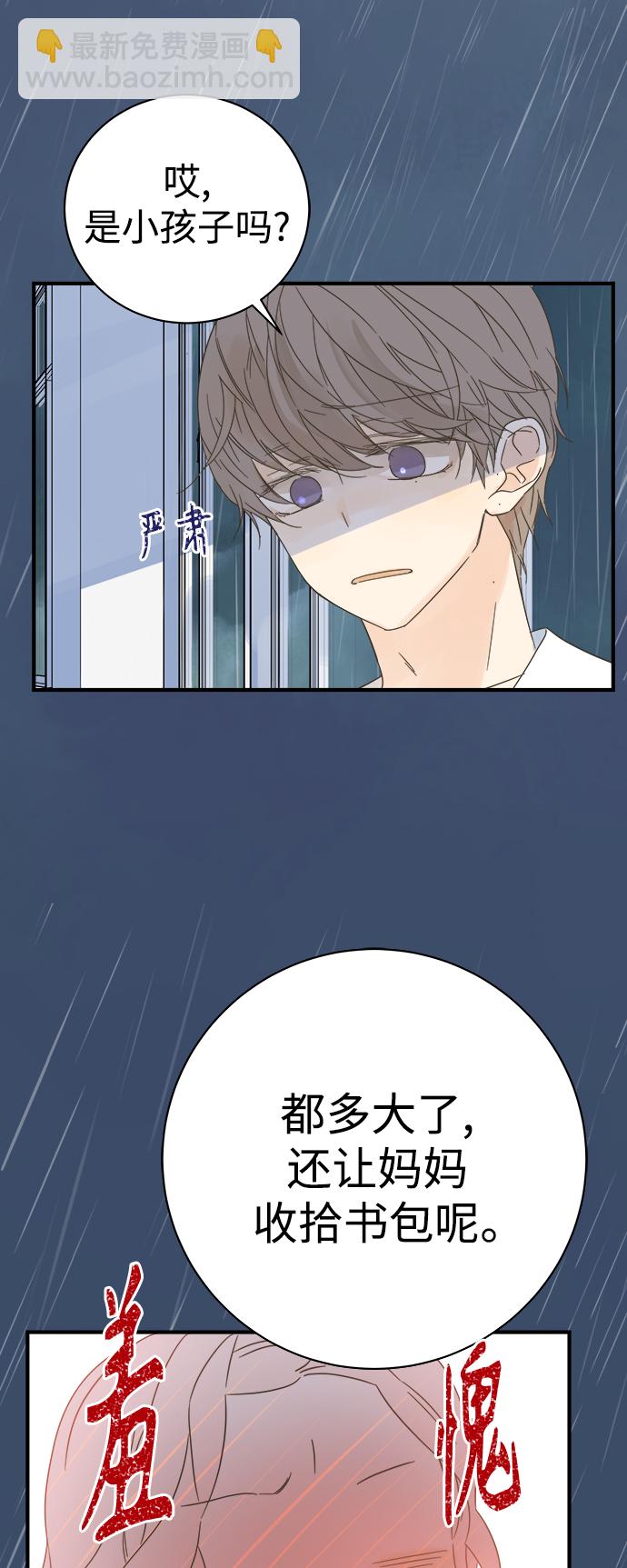 第101话54