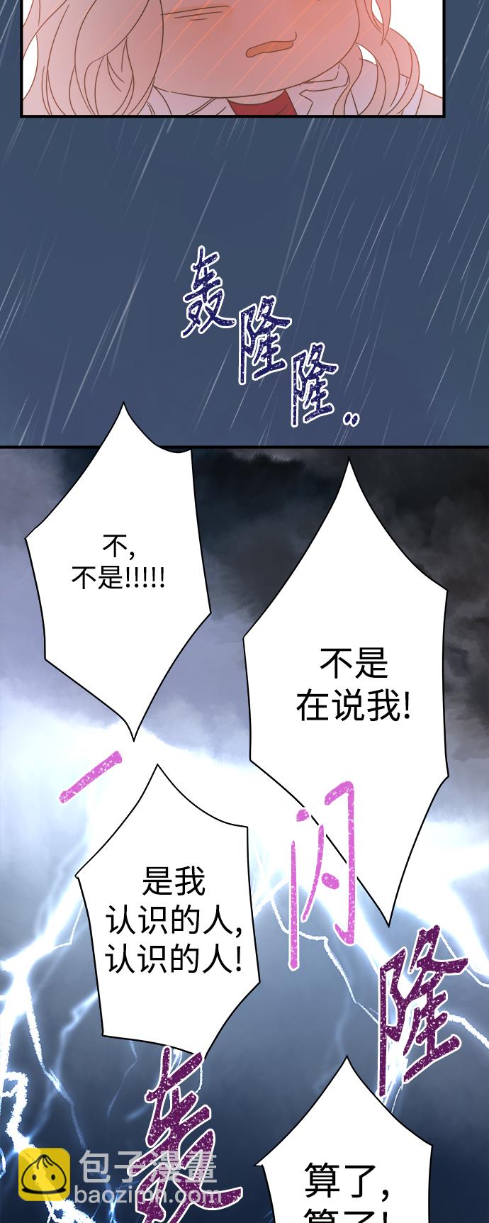 第101话55