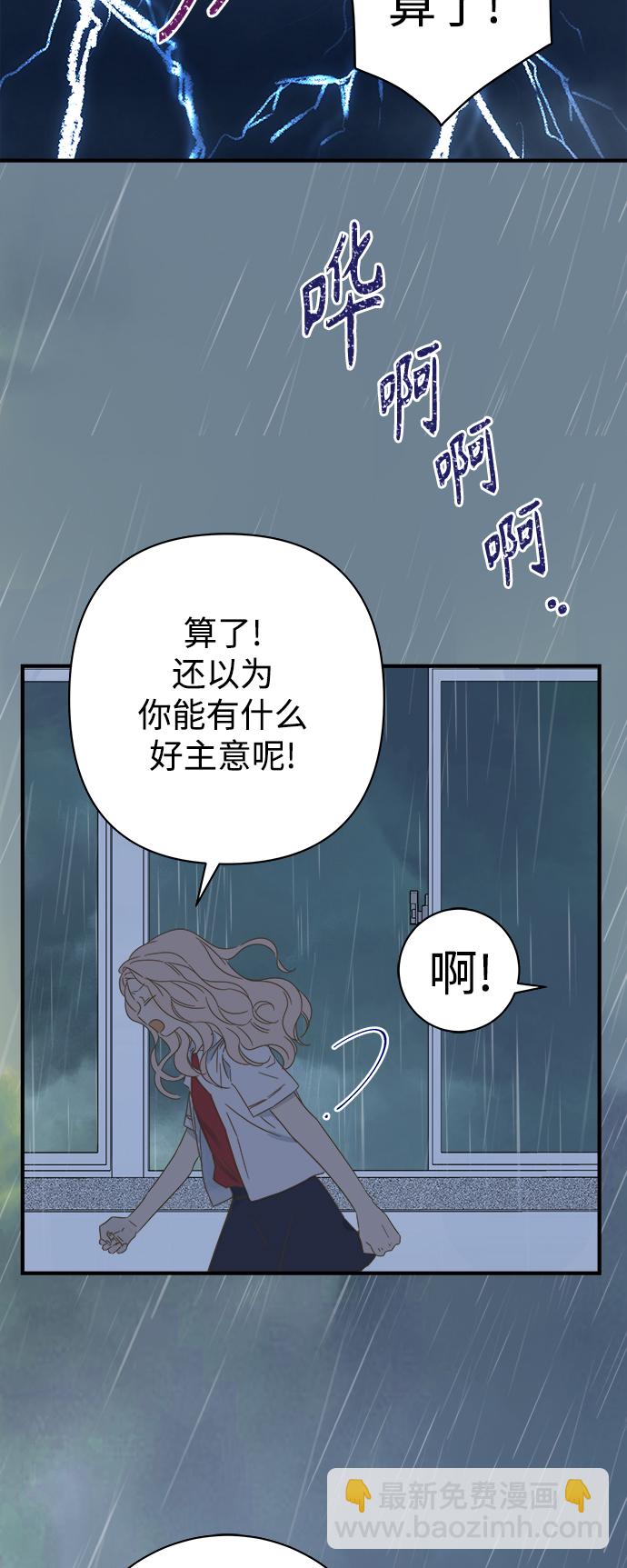 第101话56