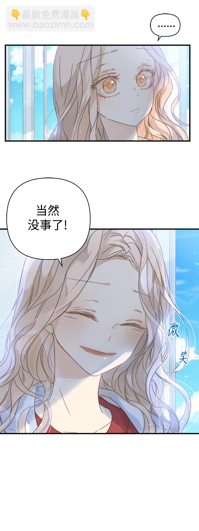 第101话7