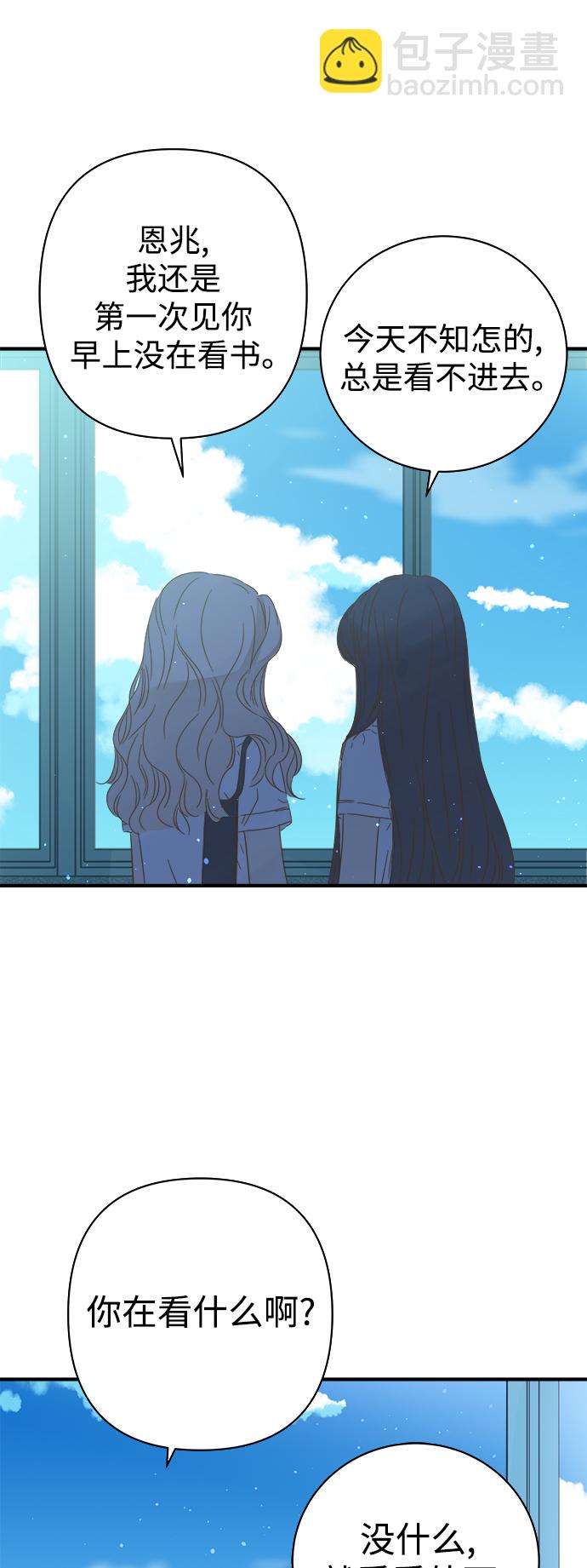 第101话8