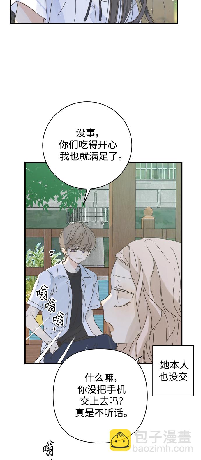 第104话26