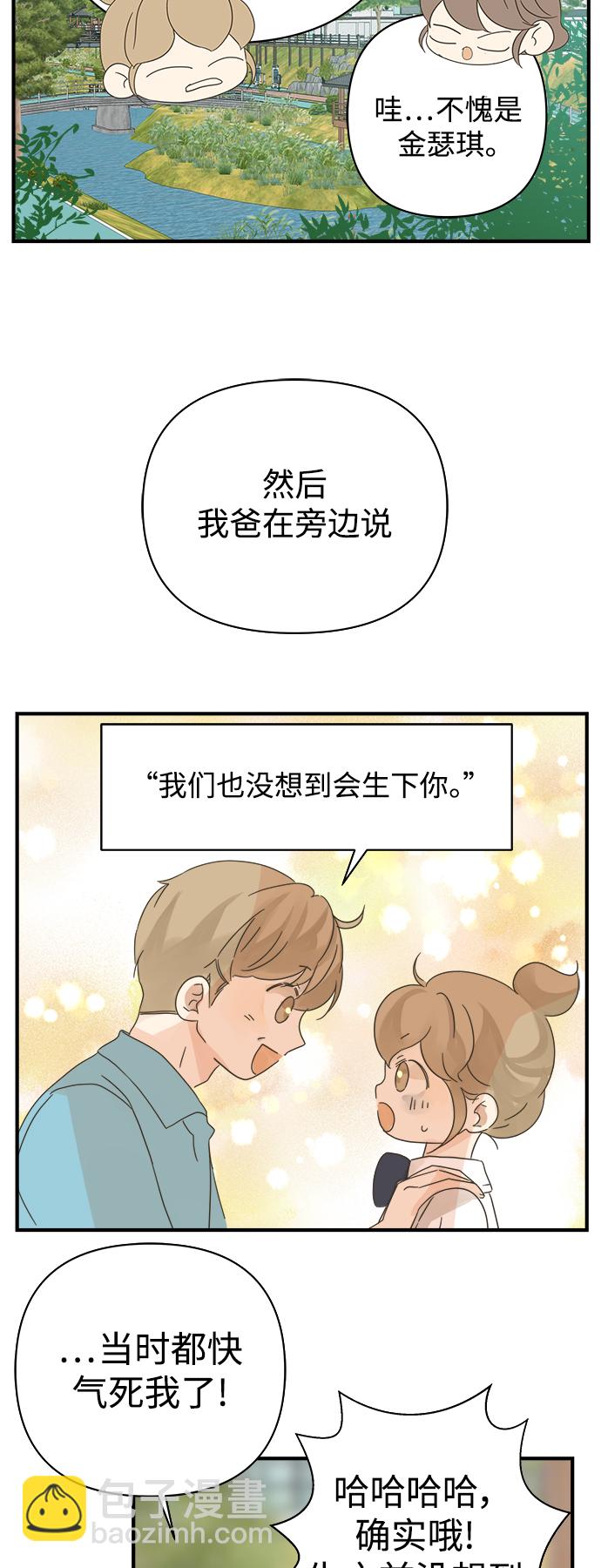 第104话33